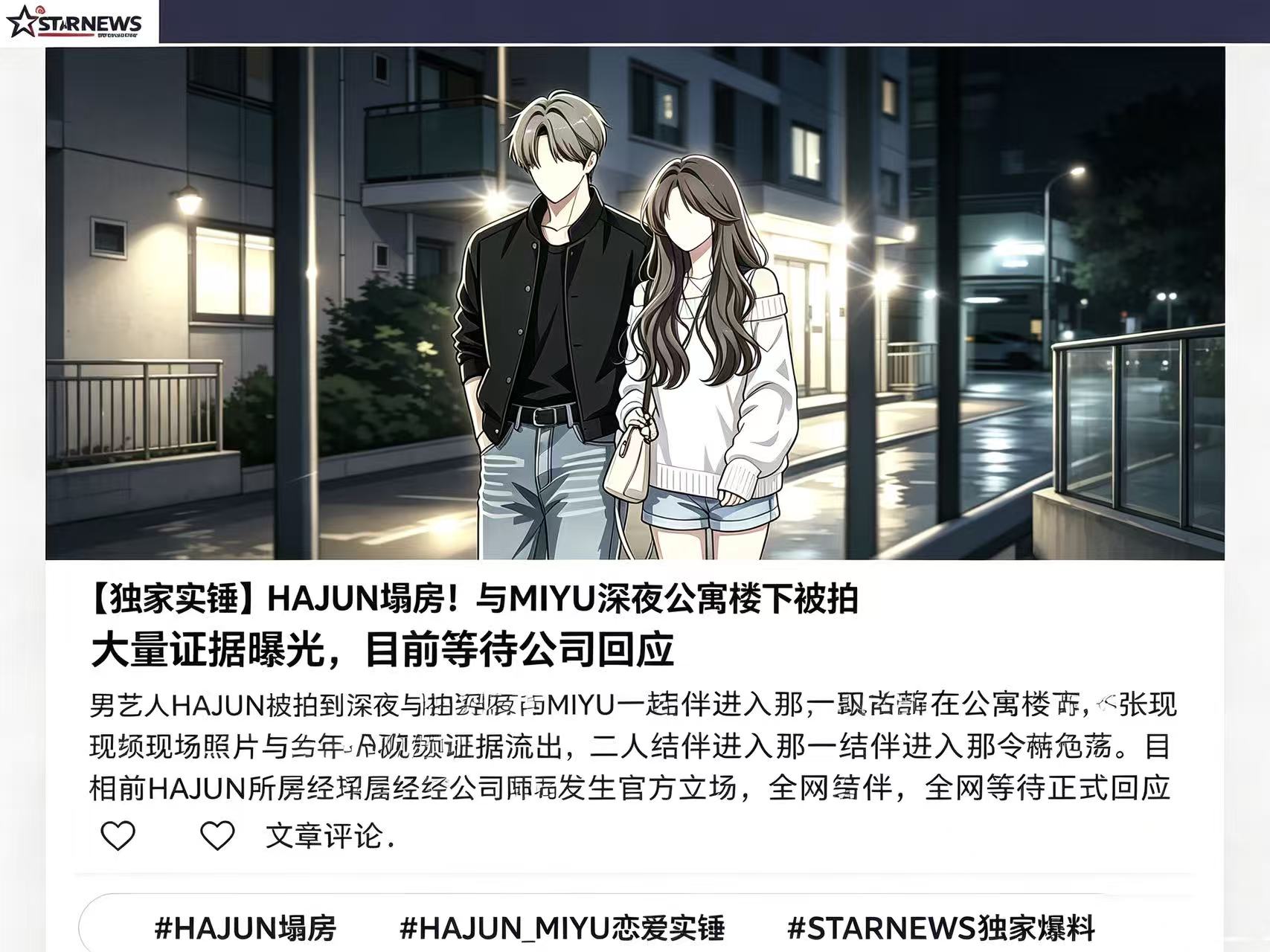 抓嫂嫂模拟器完美结局