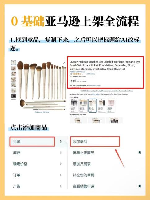 模板二预览