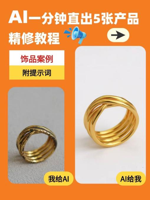 模板三预览