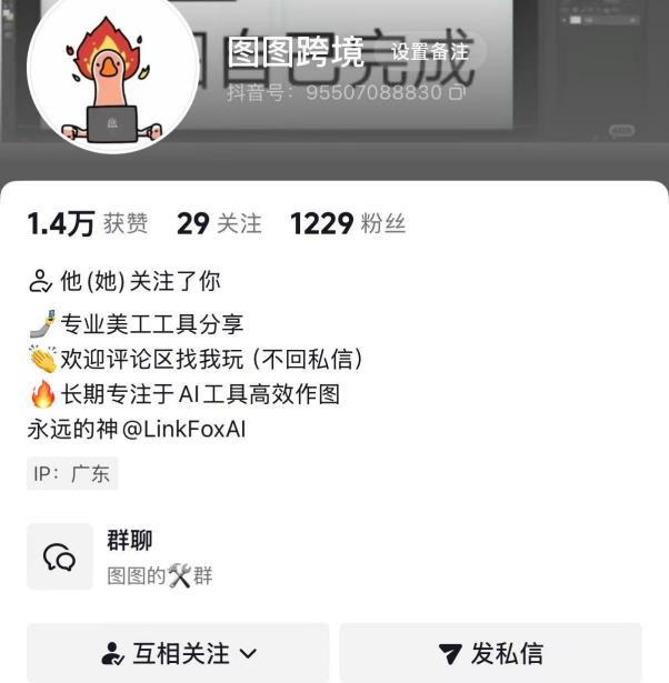 矩阵账号二