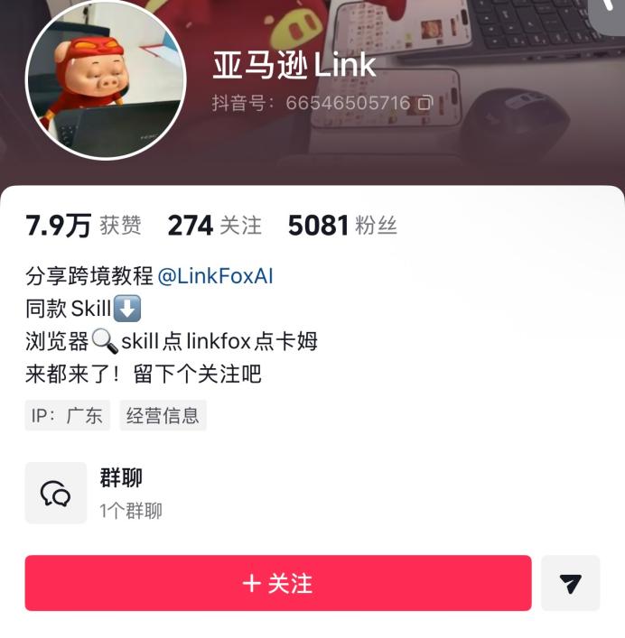 矩阵账号三