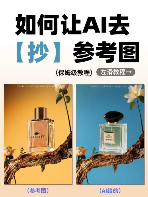 模板一预览